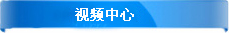 朽